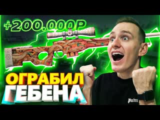 Dumbazz получилось выпала awp пустынная гидра в кс го открытие кейсов в csgo