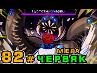 Mrlololoshka роман фильченков lp игра бога 82 первое знакомство майнкрафт