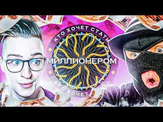 Andyfy фреш стал миллионером первый победитель в капитал шоу кто хочет стать миллионером