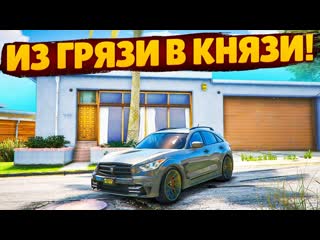 Fresh накопил на виллу и тачку выживаю без доната пристегнитесь мы взлетаем gta 5 rp rockford