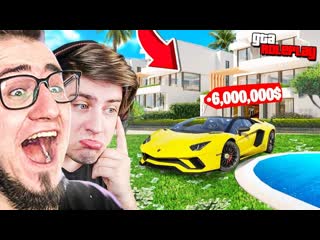 Coffi channel потратил 10000000 на хайпера леша добро пожаловать в богатую жизнь gta 5 rp