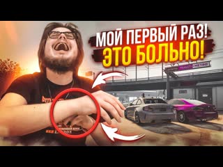 Bulkin мой первый раз это реально больно выполняй или страдай gta 5 rp