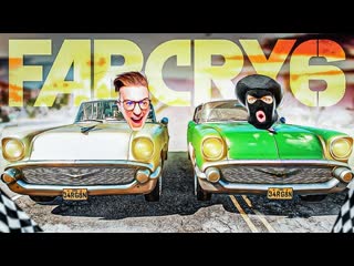 Andyfy последняя гонка в far cry 6 настоящая кубинская миля как в форсаже никто такого не ожидал 16