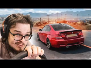 Bulkin раздал на bmw m3 e92 на все бабки нереальный кайф от езды на руле forza horizon 5