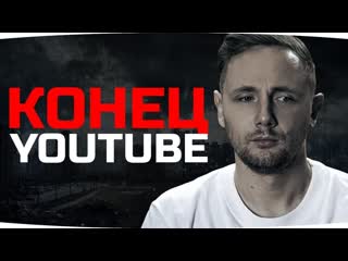 Jove последний стрим джова блогерам в рф конец youtube отключает монетизацию в россии