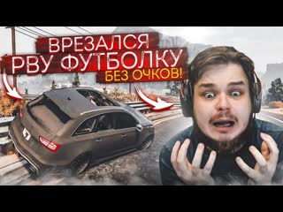 Bulkin булкин без очков врезался рву футболку я ничего не вижу gta 5 rp