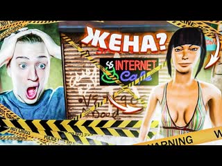 Andyfy мой компьютерный клуб закрыли теперь у меня есть жена internet cafe simulator 2 6