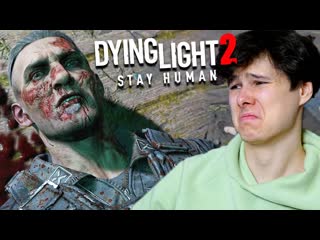 Windy31 что будет если захватить телебашню dying light 2 stay human 10