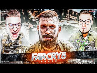 Andyfy мы уничтожили иакова сида битва с боссом в кооперативе прохождение far cry 5 13