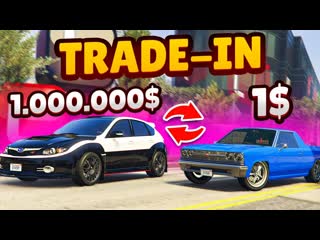 Fresh tradein обменял тачку подписчика на новый субару из форсажа за 1000000 gta 5 rp sunrise