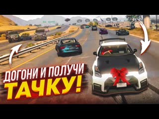 Bulkin кто первый того и тачка весь сервер гоняется за мной gta 5 rp