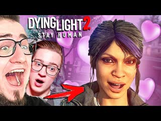 Coffi channel любовь с лоан убить хакона или оставить в живых в dying light 2 10