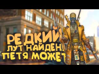 Shimoroshow scum 2022 редкий лут теперь у меня петя на байке 20