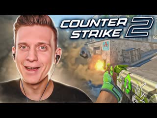 Fenya я поиграл в counter strike 2 source 2 пофиксил csgo 1080p