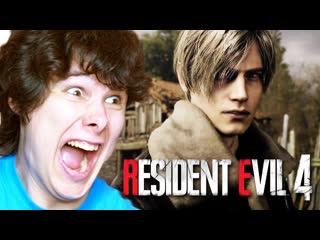 Windy31 как же он хорош resident evil 4 remake 1080p