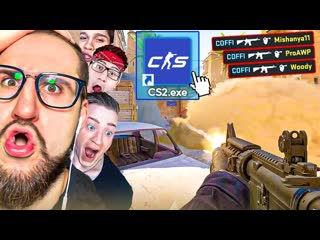 Coffi channel банда ютуба впервые играет в мм новой counterstrike 2 csgo source 2 1080p