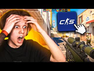 Breel csgo на source 2 вышла как сыграть и что добавили cs2 1080p