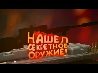 Shimoroshow нашел секретное оружие в warzone 2 1080p