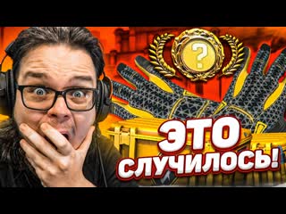 Bulkin это случилось я вытащил это из кейса в csgo я не верю своим глазам 1080p