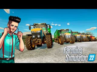 Joe speen снова нанял на ферму рабочих но на этот раз я за ними слежу farming simulator 22 1080p