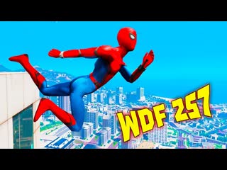 Gamewadafaq лютые приколы в играх wdf 257 павук 1080p