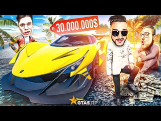 Andyfy самая дорогая сделка за всю историю gta 5 rp продажа apollo за 30000000 gta5 rpsunrise 1080p