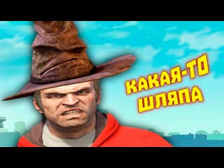 Gamewadafaq лютые приколы в играх безобразия в хогвартсе wdf 256 1080p