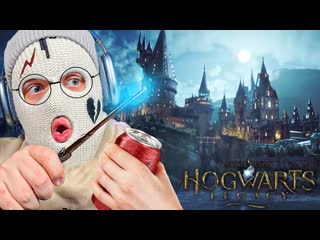 Fresh гарри шпроттер ворвался в хогвартс с чекушкой пива первый взгляд на hogwarts legacy 1080p