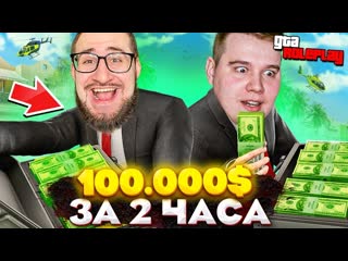 Coffi channel бизнес мутки от олега коффи заработал 100000 за 2 часа без доната gta 5 rp 1080p