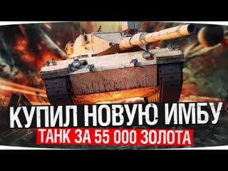 Jove покупаю lion 001 новая имба за 1 000 000 свободки конструкторское бюро