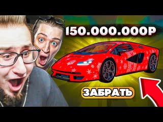 Coffi channel это сон открыл 300 кейсов и выбил эксклюзивную lamborghini countach за 150000000 рублей 1080p