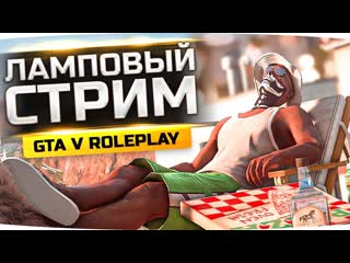 Jove самый унылый рейд года и разборки на трассе новый лимузин джова gta 5 rp