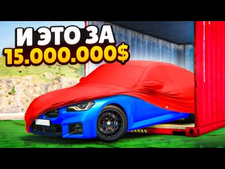 Fresh неееет и это я выбил за 15000000 огромная подстава от элитных контейнеров gta 5 rp sunrise 1080p