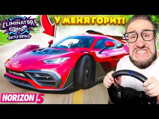 Coffi channel вышибалы на руле в форзе моя жпа горит от такого угар на руле в forza horizon 5 1080p