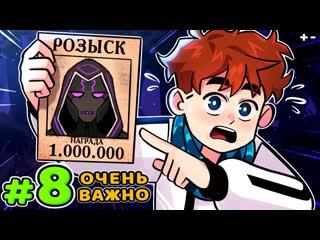 Mrlololoshka роман фильченков lp голос времени 8 новая история майнкрафт 1080p