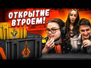 Bulkin открытие кейсов в csgo втром за один аккаунт мы собрались вместе и вытащили это из кейса 1080p