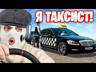 Fresh я стал таксистом и курьером на руле в city car driving 1080p