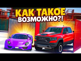 Fresh как это могло произойти выбил эксклюзив но у меня забрали то что я ждал gta 5 rp sunrise 1080p