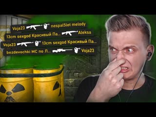 Fenya максимальный тильт в csgo dayz кс го 1080p