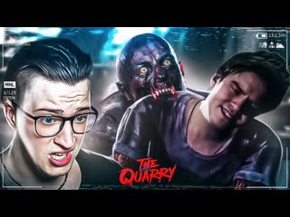 Andyfy первая смерть прохождение the quarry 6 1080p