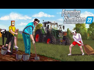 Joe speen вы были не правы картоха это топ копаем картошку в farming simulator 22 1080p