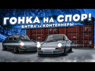 Bulkin добро пожаловать в семью гонка на спор битва за контейнеры gta 5 rp 1080p