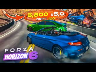 Bulkin forza horizon 6 вышла дрифт и шашки на огромной скорости в потоке ради очков beam ng drive 1080p