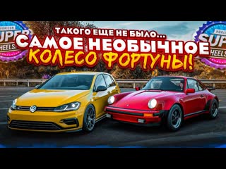 Bulkin что мы придумали самое непонятное колесо фортуны в forza horizon 5 1080p