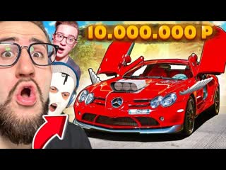 Coffi channel это настоящий зверь стейдж 3 на эксклюзивный mercedes slr mclaren на 10000000 рублей 1080p