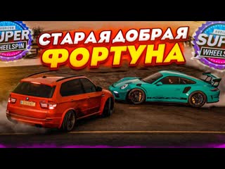 Bulkin старая добрая фортуна интуиция vs скилл колесо фортуны forza horizon 5 1080p