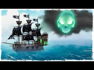 Quantum games самый опасный остров угар в sea of thieves 1080p