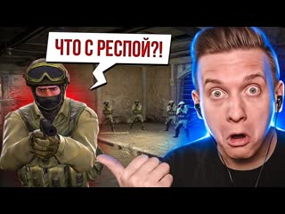 Fenya баг с респауном в csgo the callisto protocol кс го 1080p