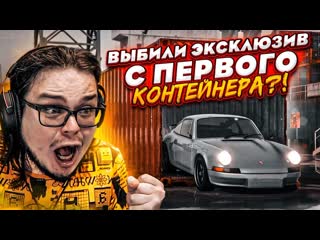 Bulkin открыли первые контейнеры и выбили это это вообще возможно gta 5 rp