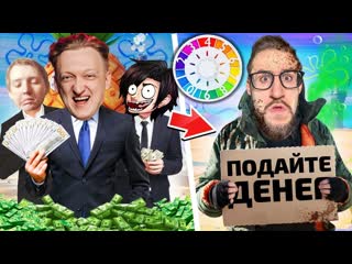 Coffi channel такого финала я не ожидал кто самый богатый в банде ютуба новая карта обновление в game of life 2